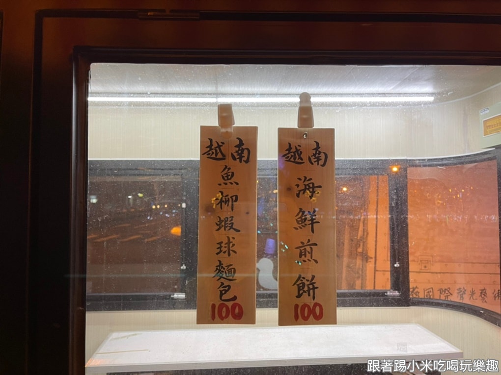 20250124-pc9td
