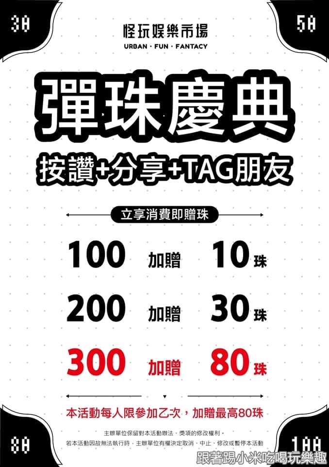 20250124-pp7xu