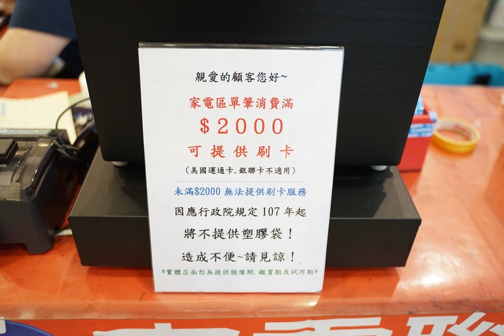20250124-s3i23