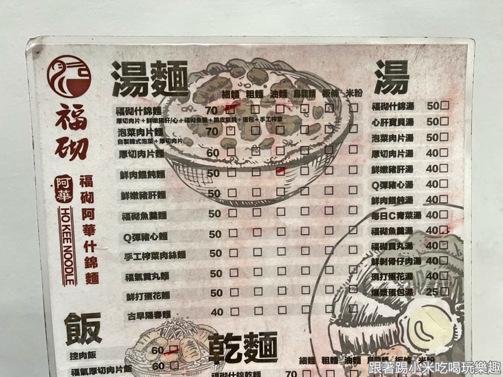 20250125-tje28