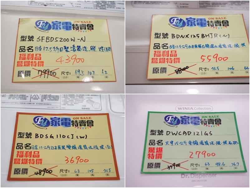 20250124-bpdiy