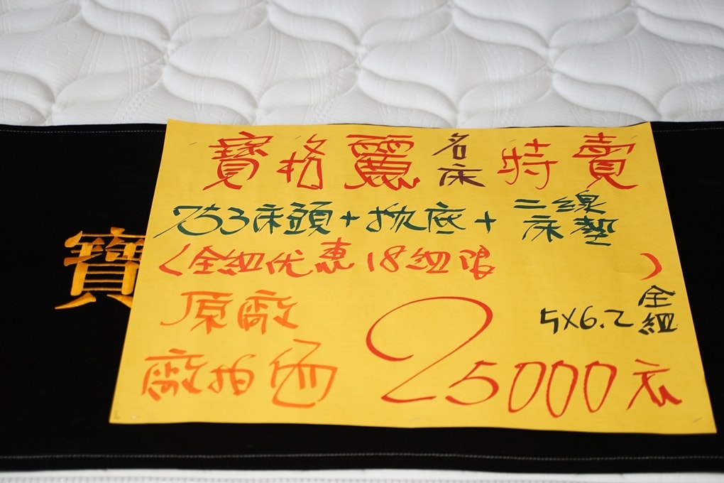 20250124-nbzpn