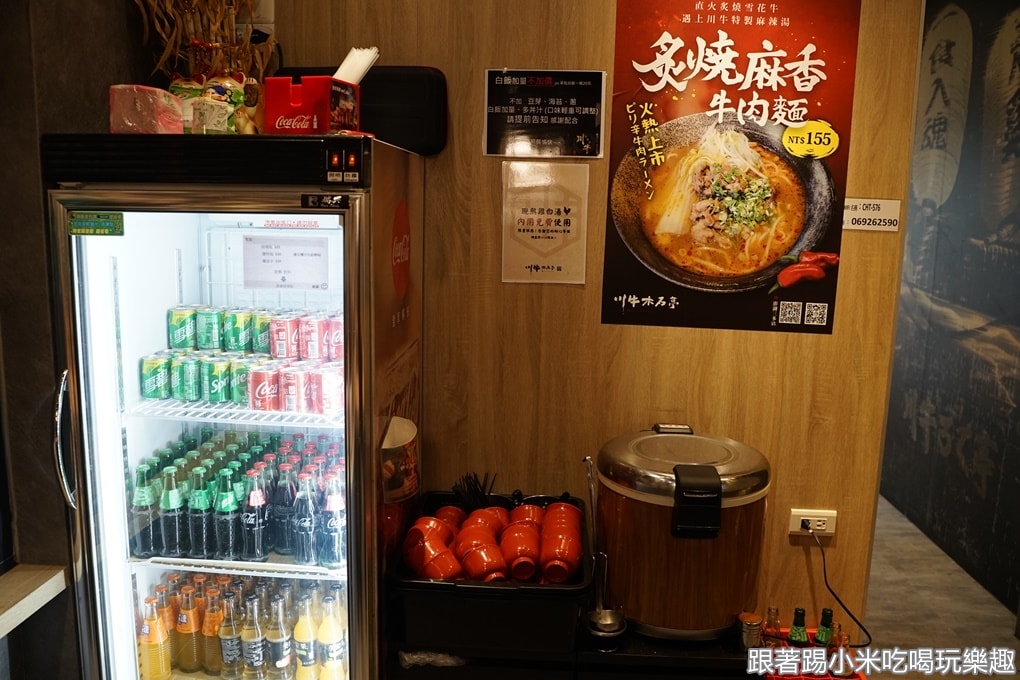 20250124-w51mt