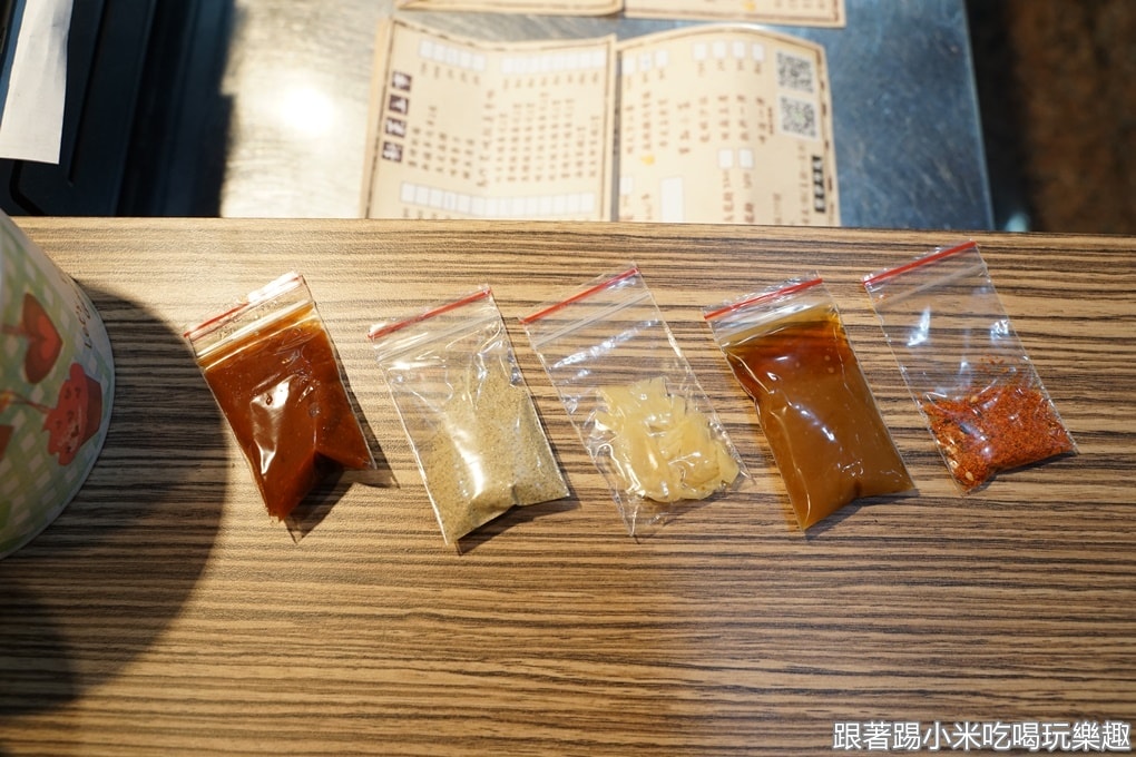 20250125-0itpu