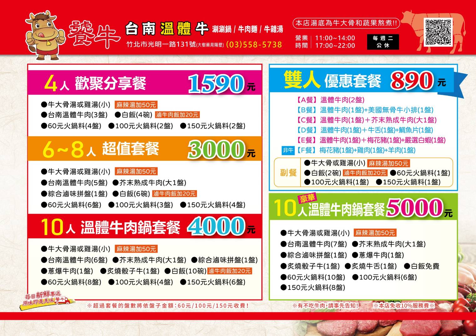 20250125-gb6qw