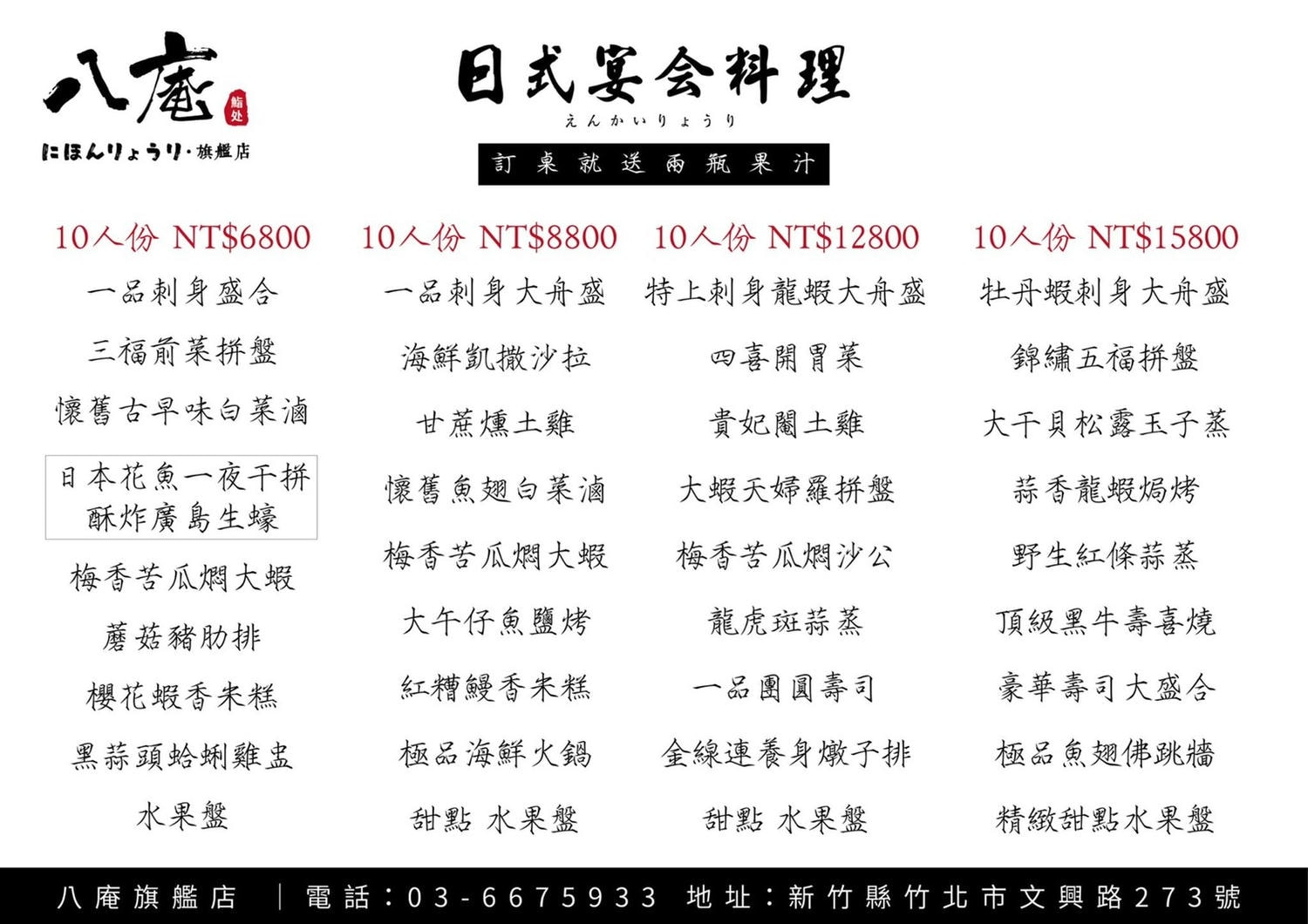 20250125-i9rwc