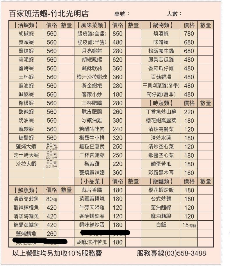 20250123-dx8cb