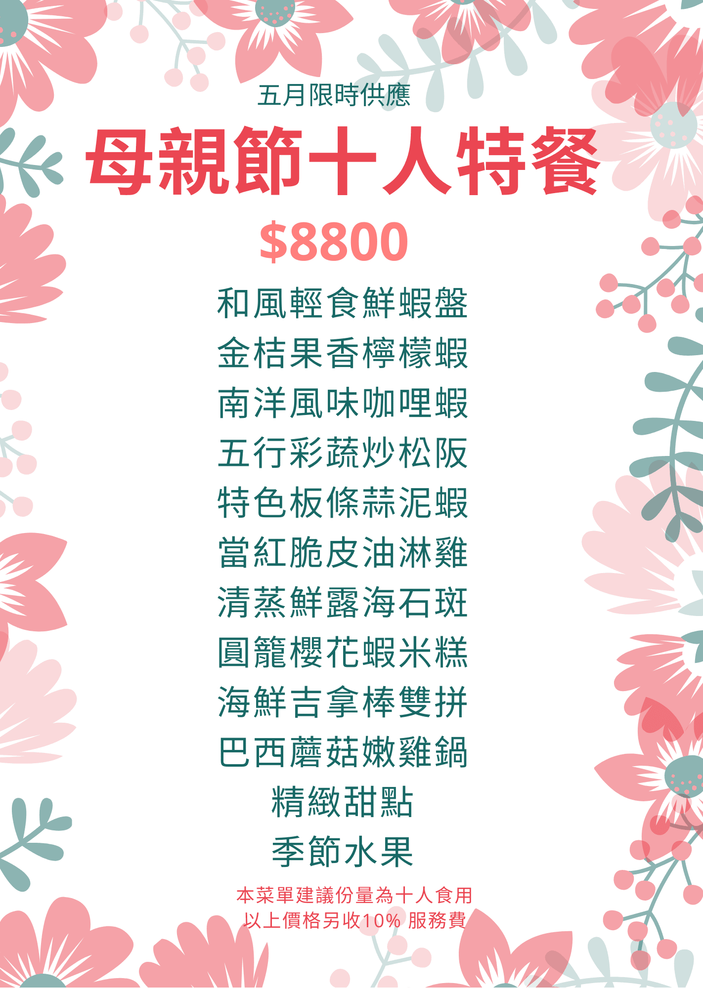 20250123-rwaic