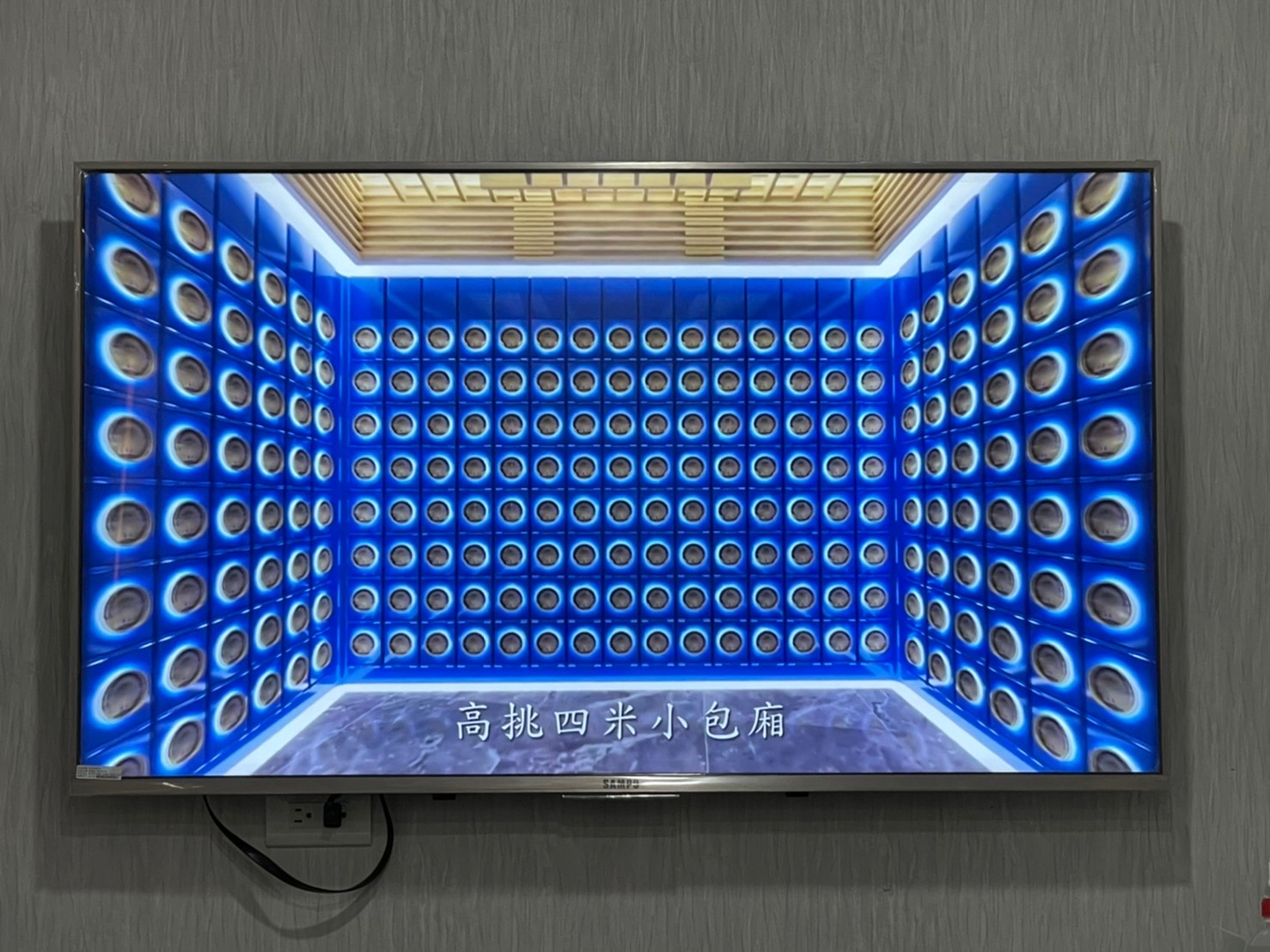 20250124-kvv45