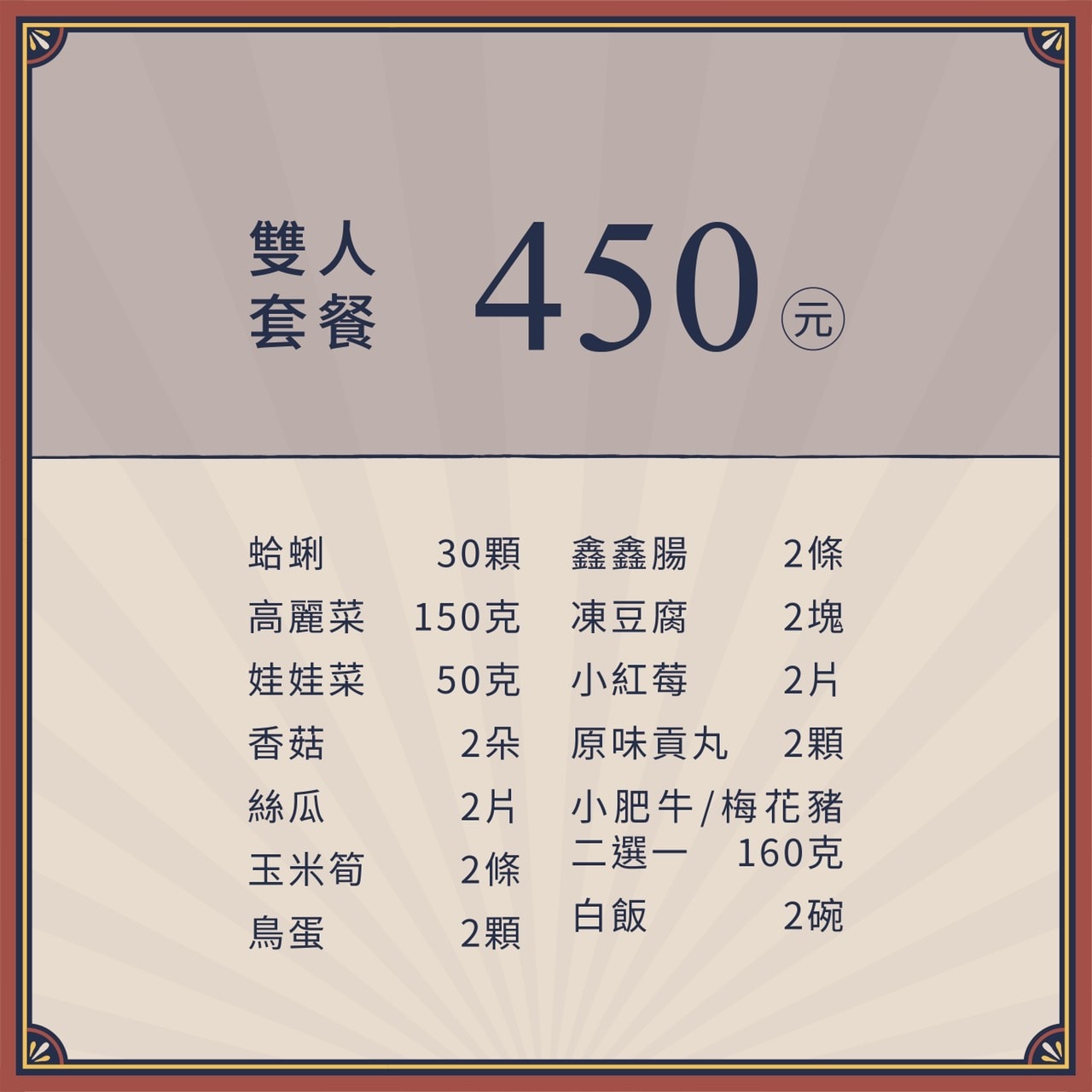 20250125-171pk