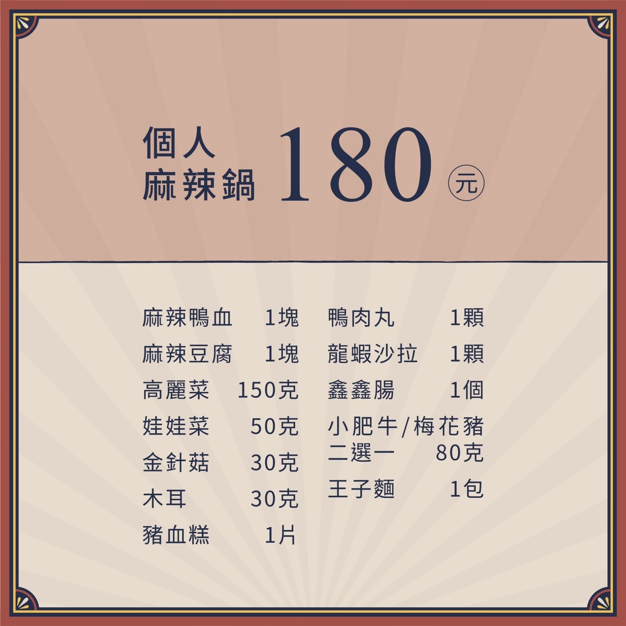 20250125-1iorw