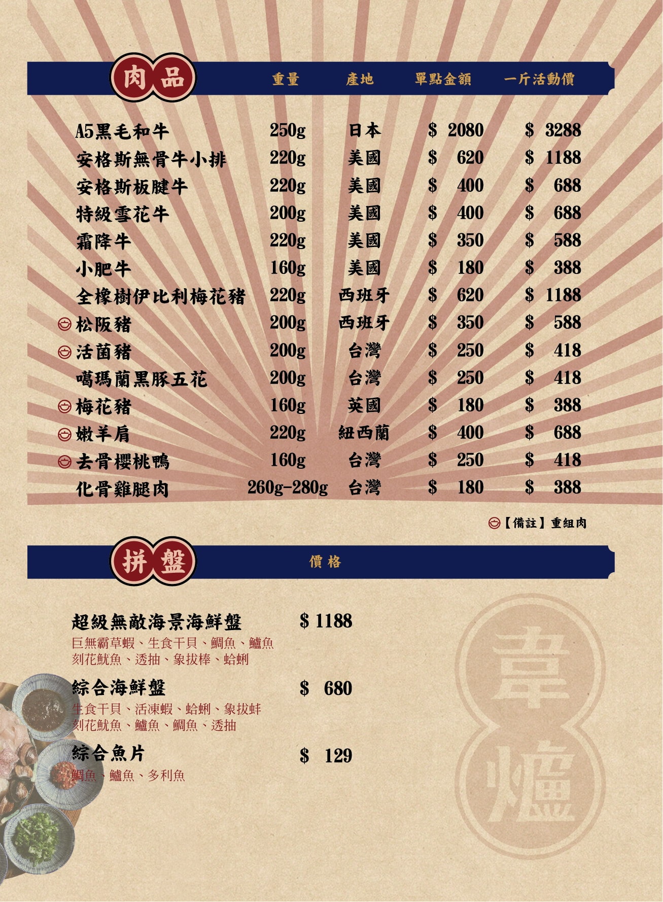 20250125-atk40