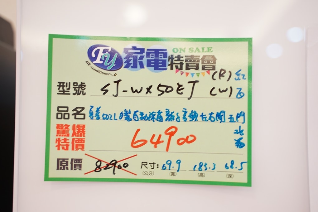 20250125-fv4y8