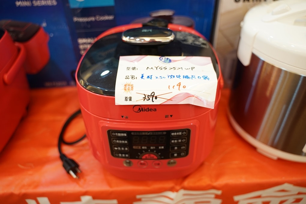 20250125-ib19y