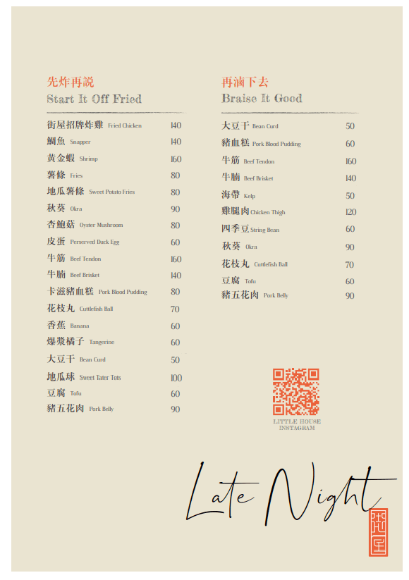 20250125-iismt