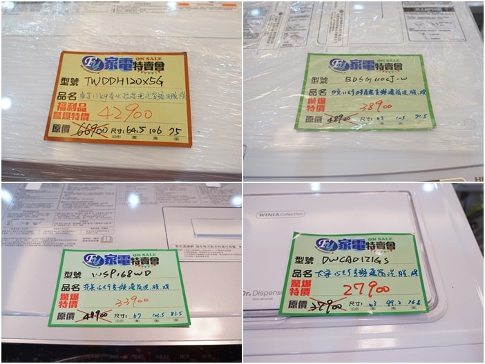 20250125-tiaxu