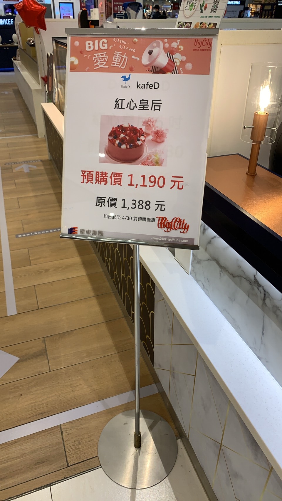 20250125-usp8i