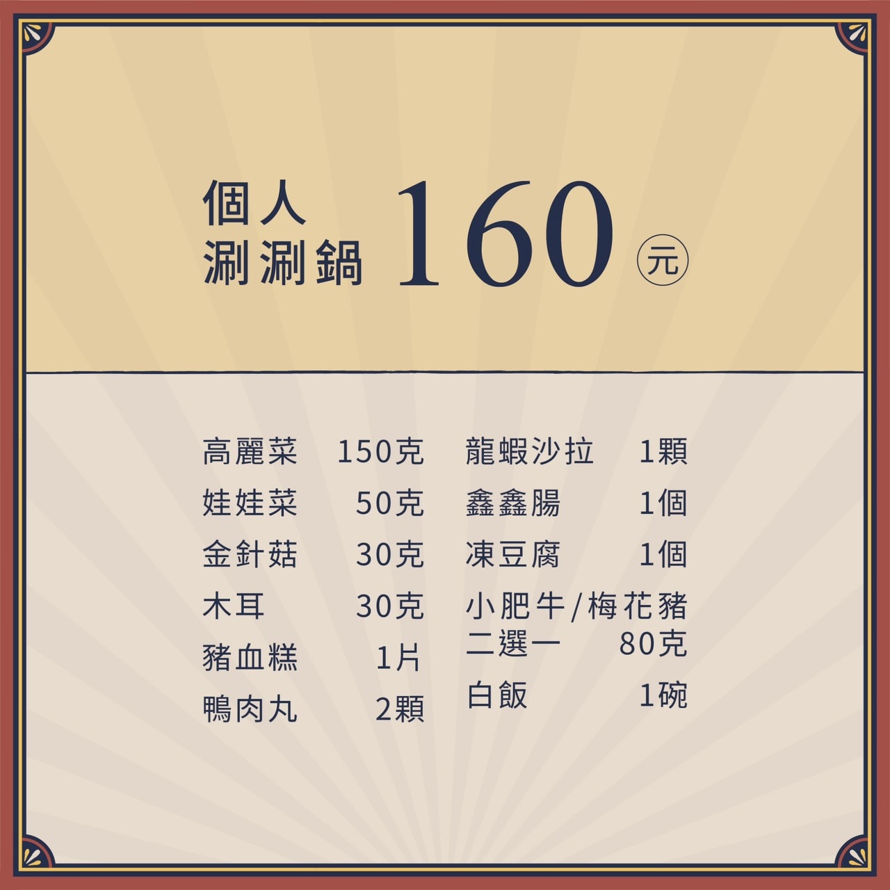 20250125-ycpwa