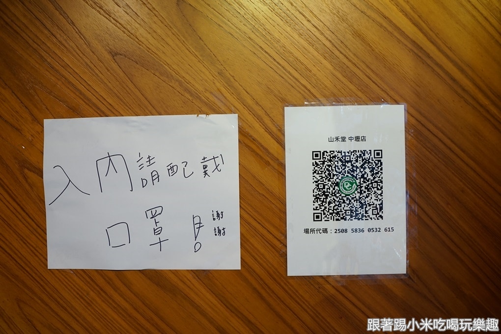 20250124-14pi5