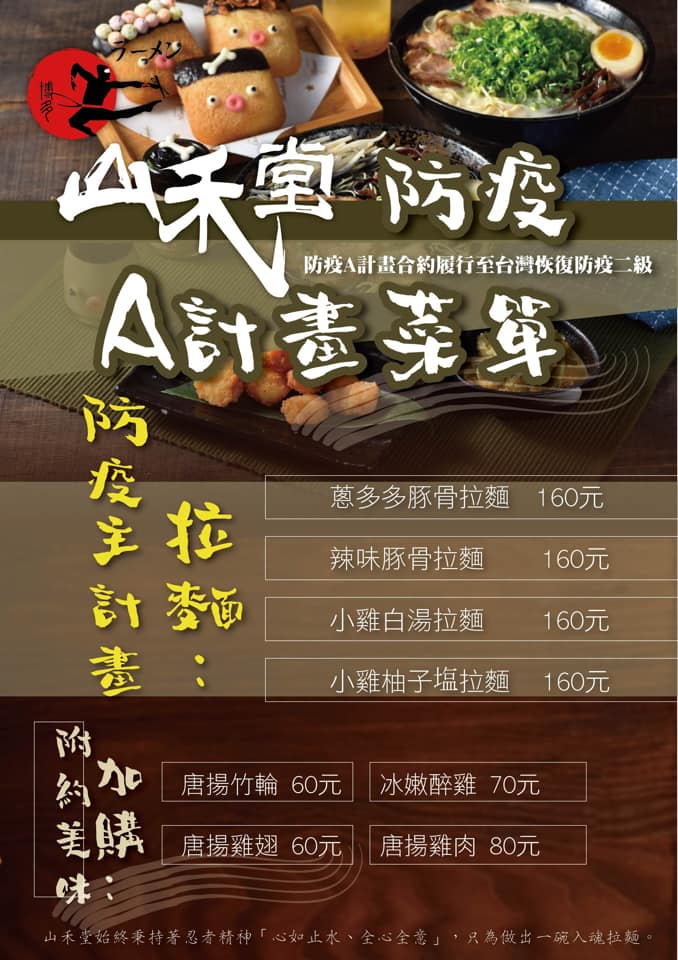 20250124-k3ktc
