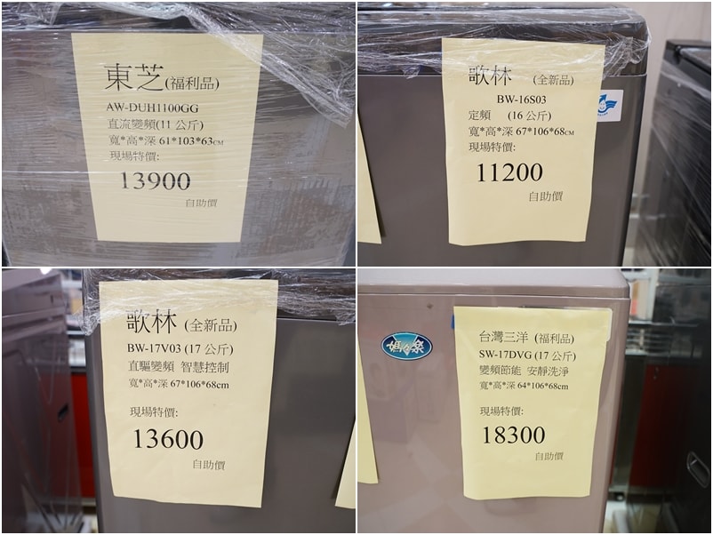 20250124-kpztt