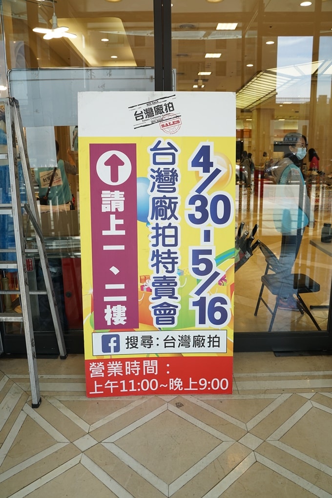 20250124-q6yho