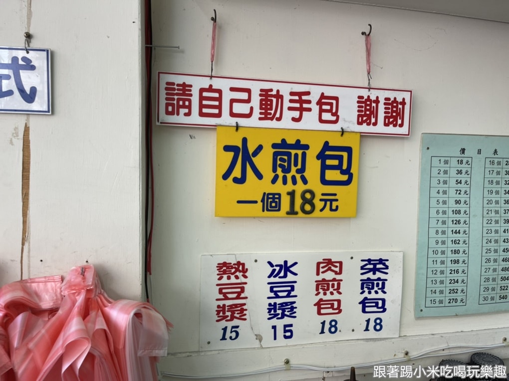 20250125-dxhuo