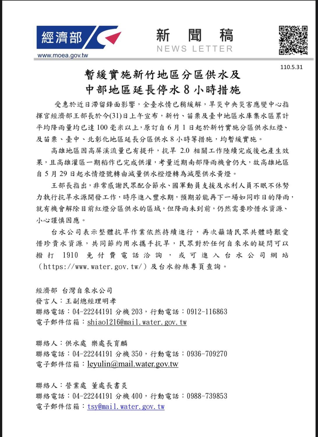20250125-u3hbt
