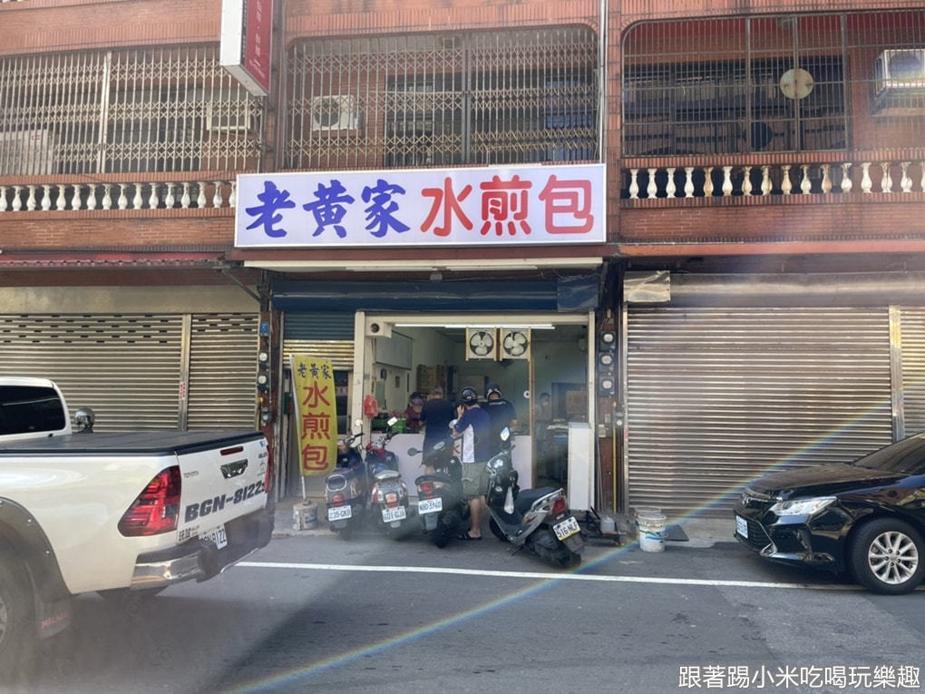20250125-yauow