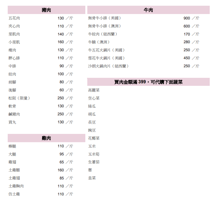 20250124-eieix