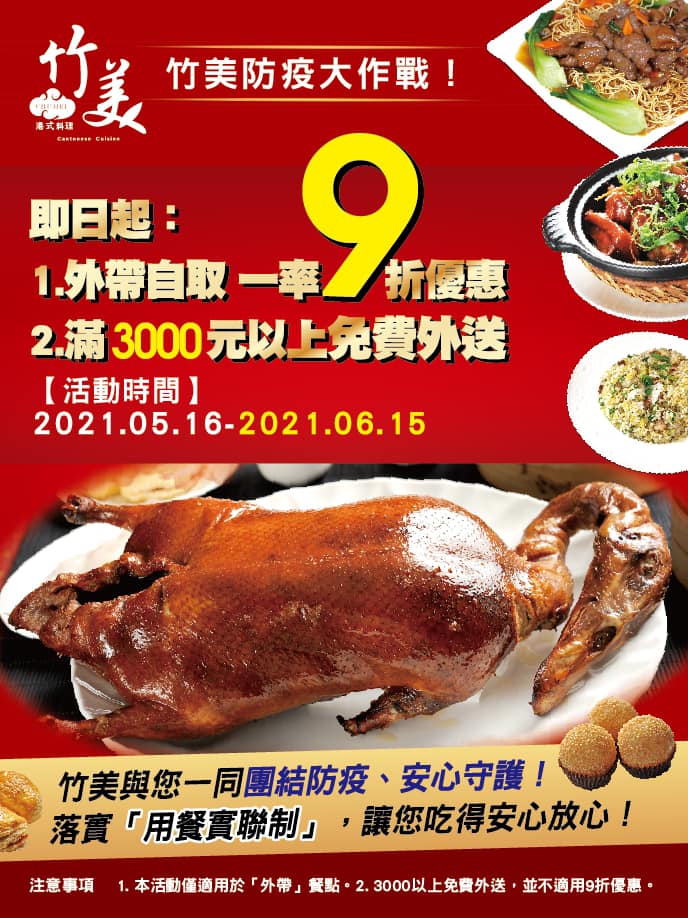 20250125-nyrc6