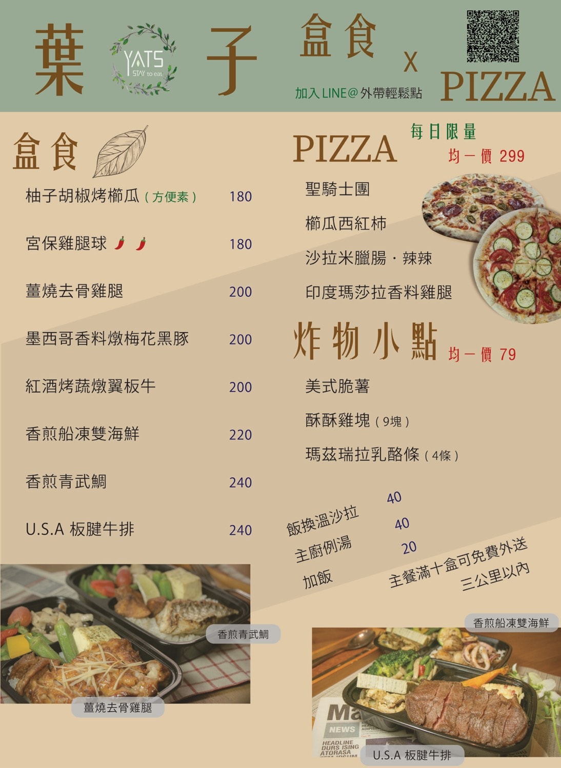 20250125-py8bs