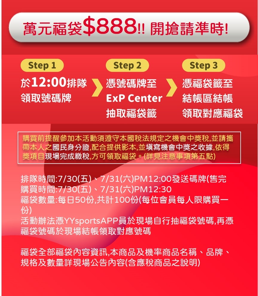 20250124-6pno1