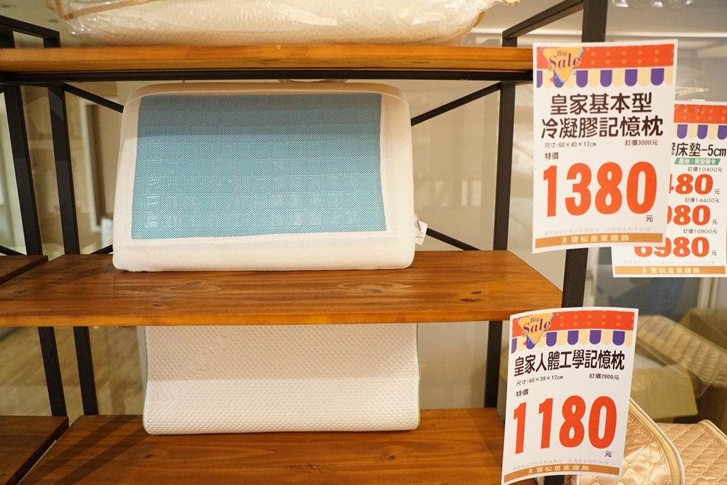 20250124-yr2du