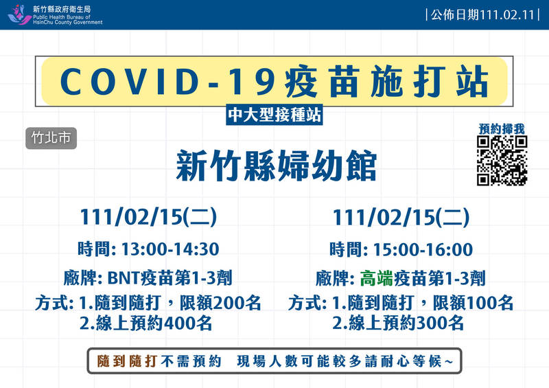 20250125-22qii