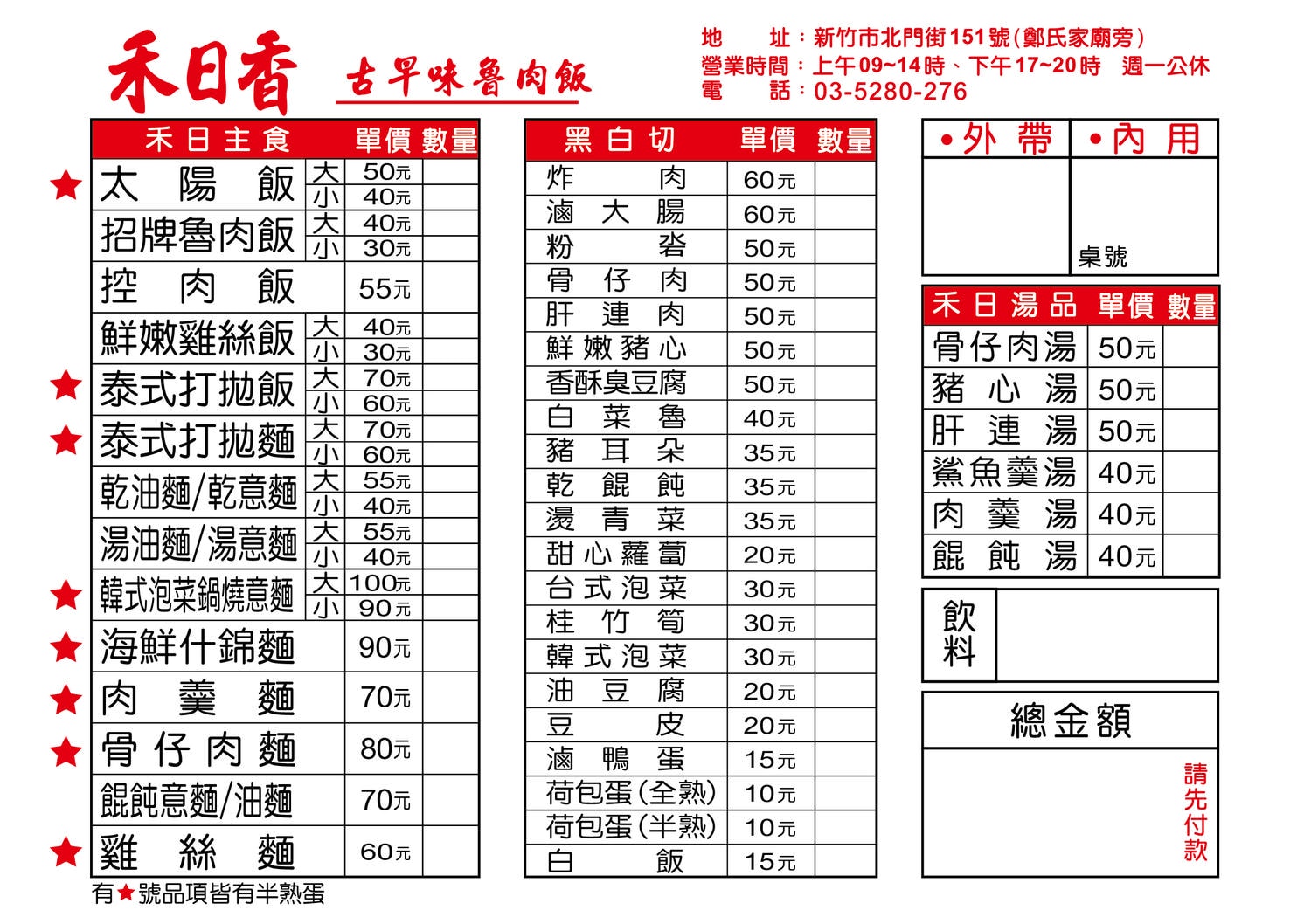 20250125-3i2zu