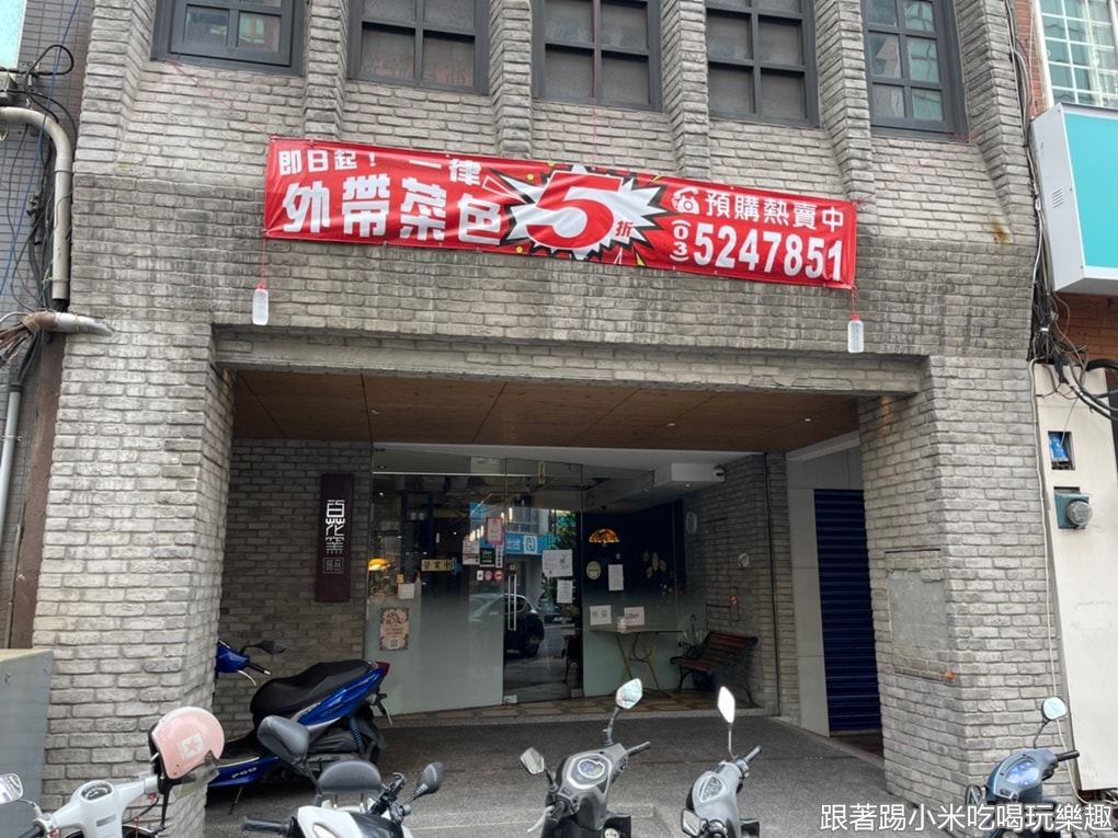 20250125-81zpy