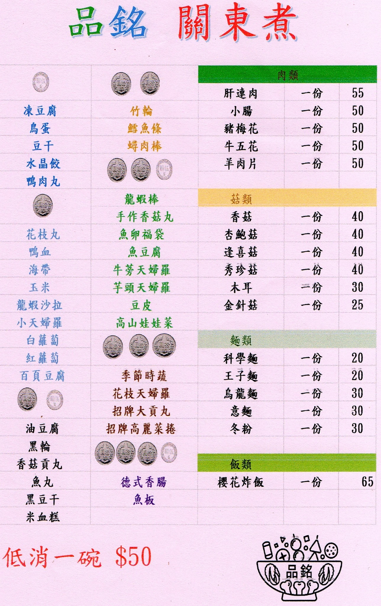 20250125-a01vc