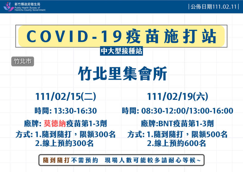 20250125-acwpv