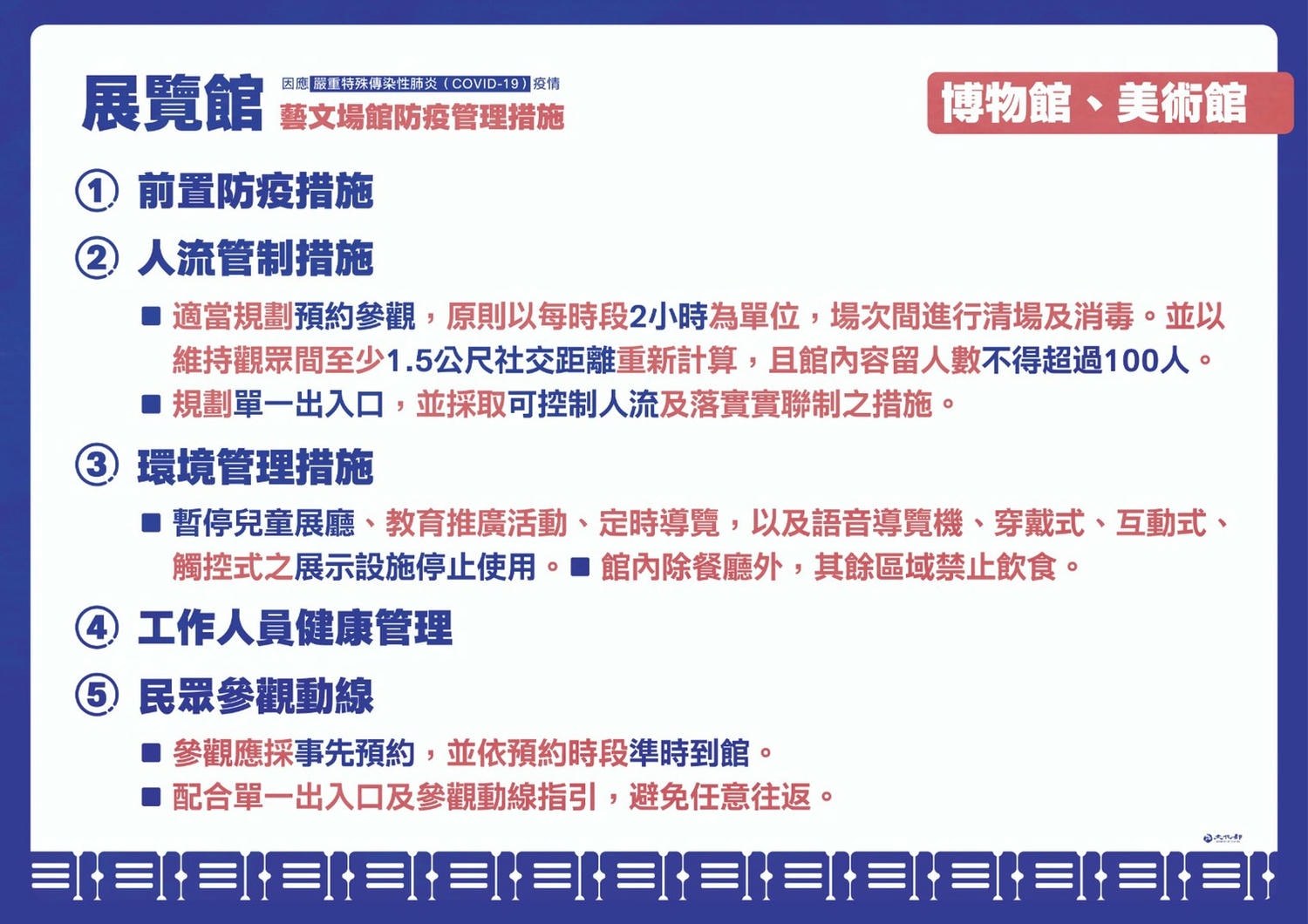 20250125-as4cp