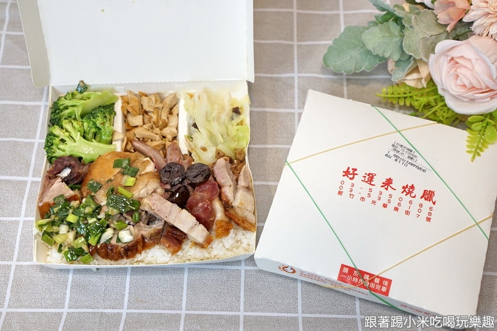 20250125-fat8x