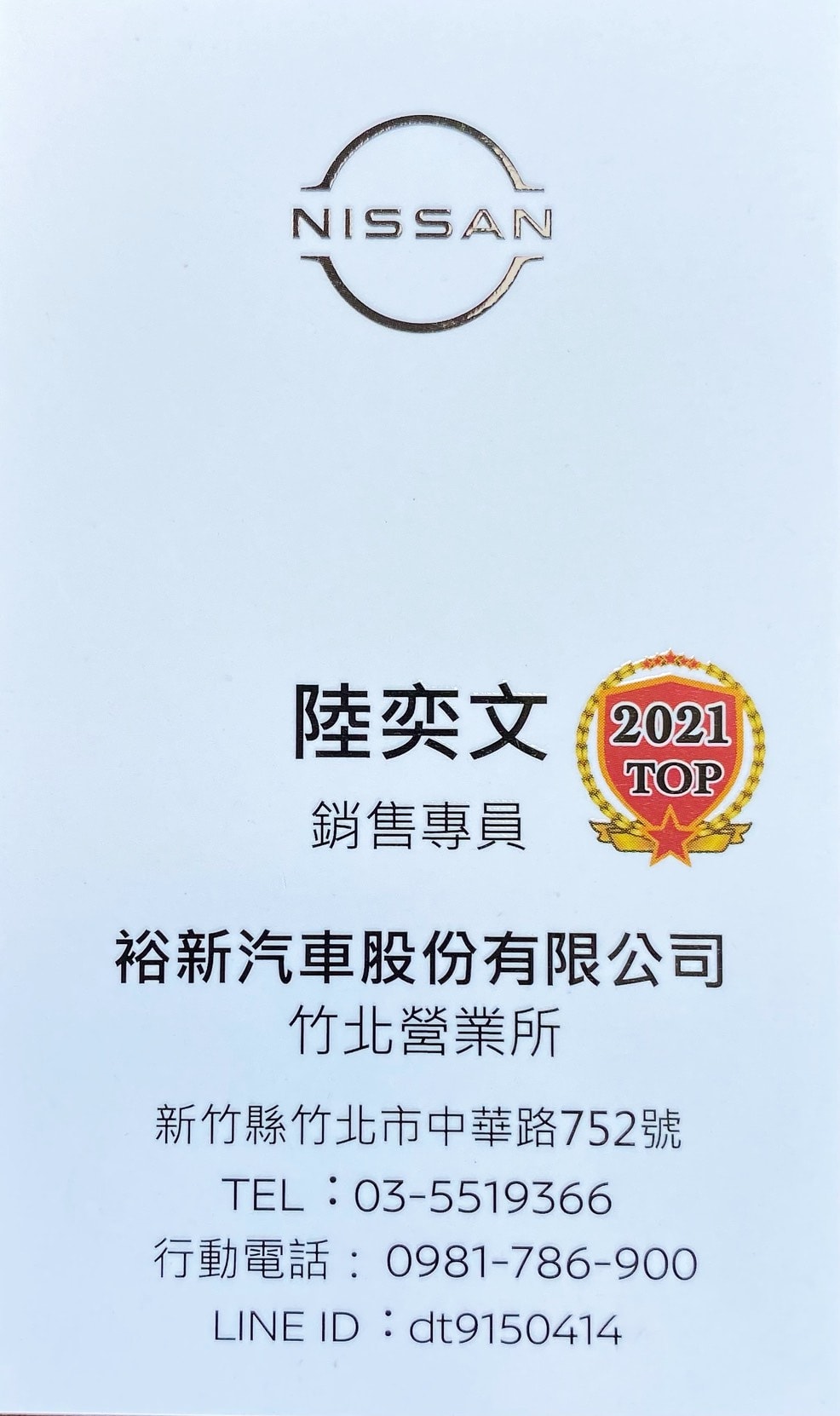 20250125-jraz0