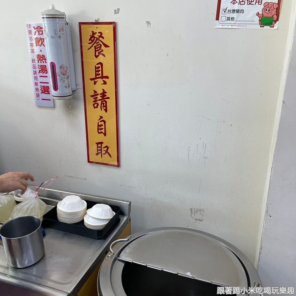 20250125-jrjsp