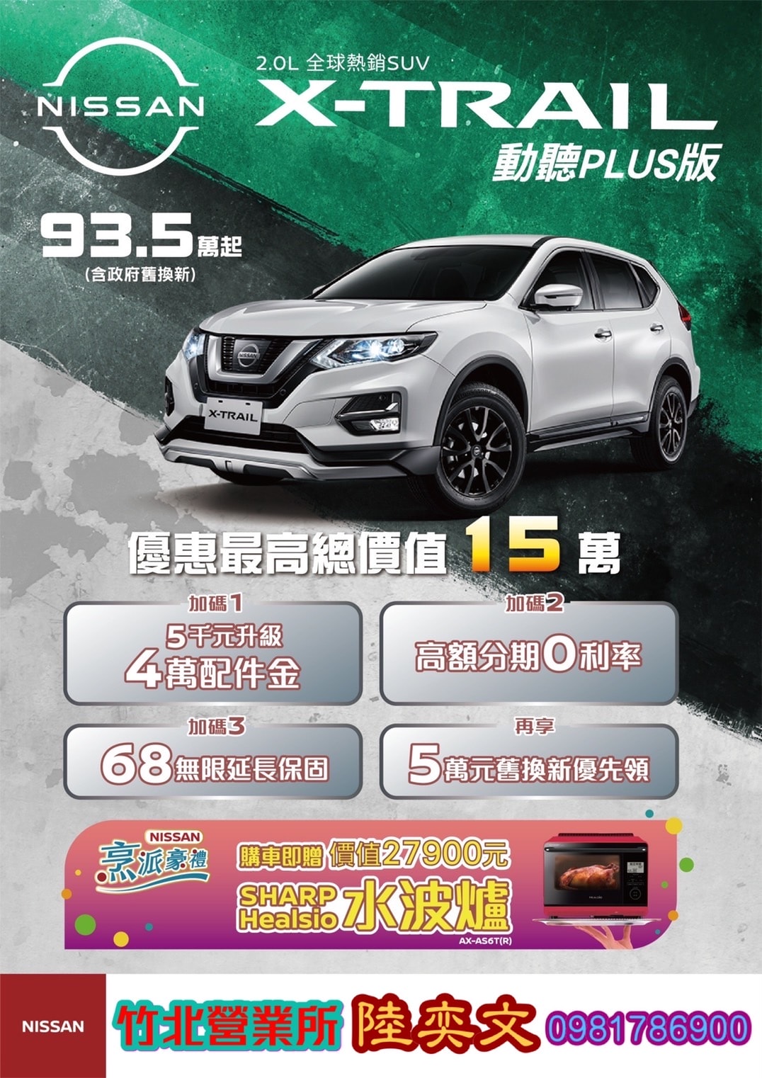 20250125-m9oy6