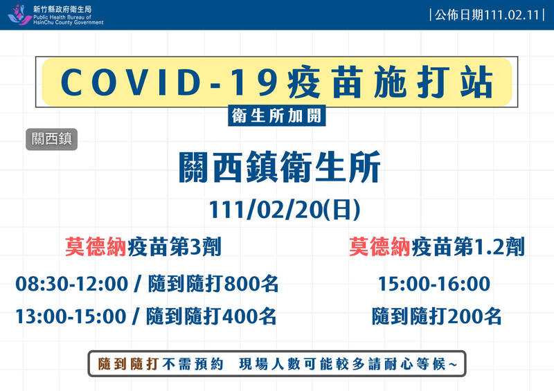 20250125-mksnh