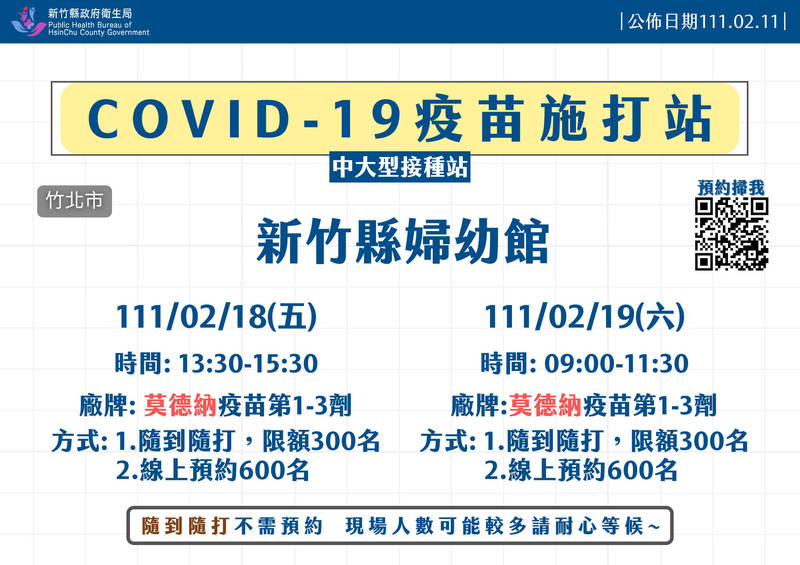 20250125-mw903
