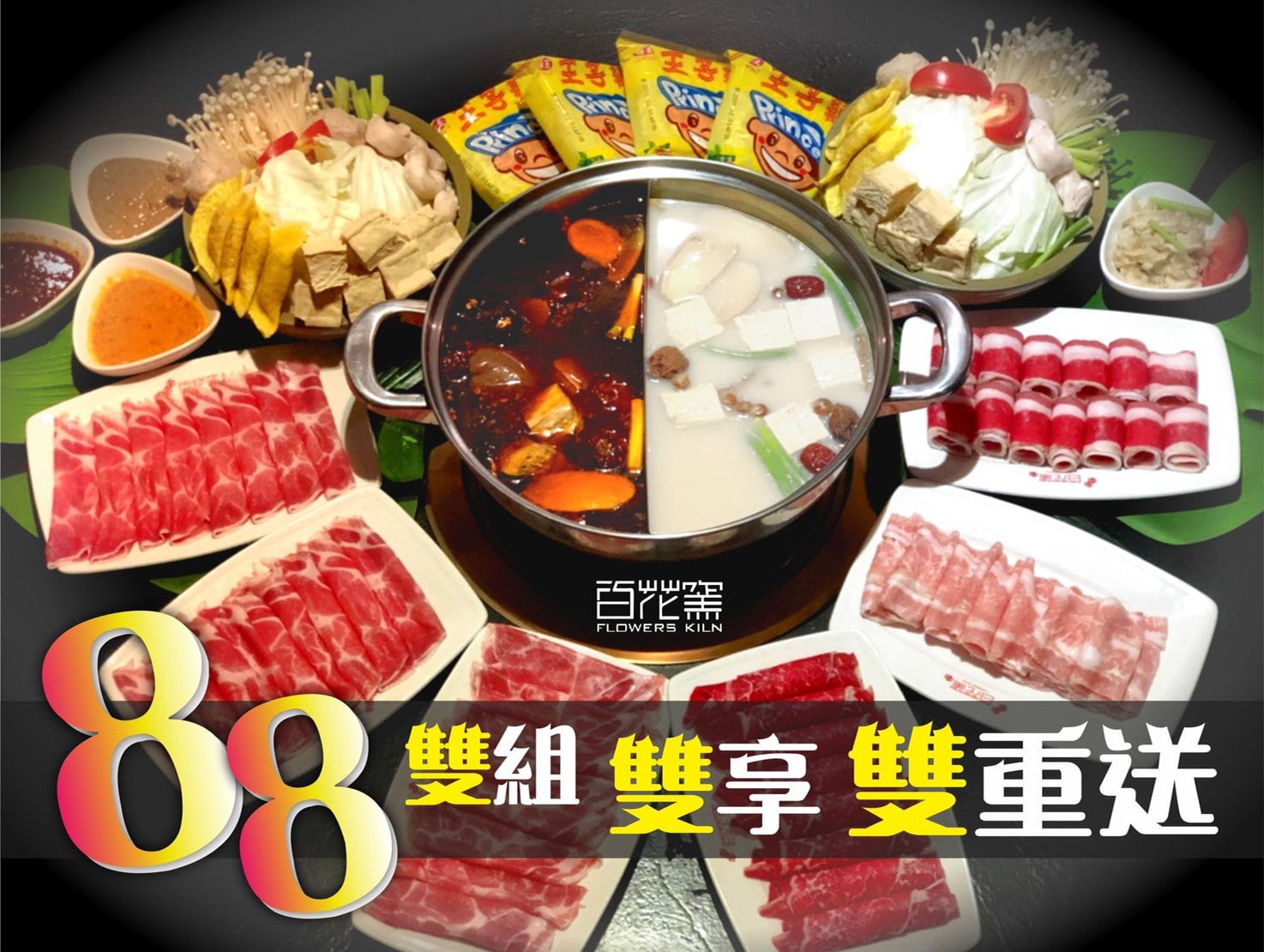 20250125-oq2oa