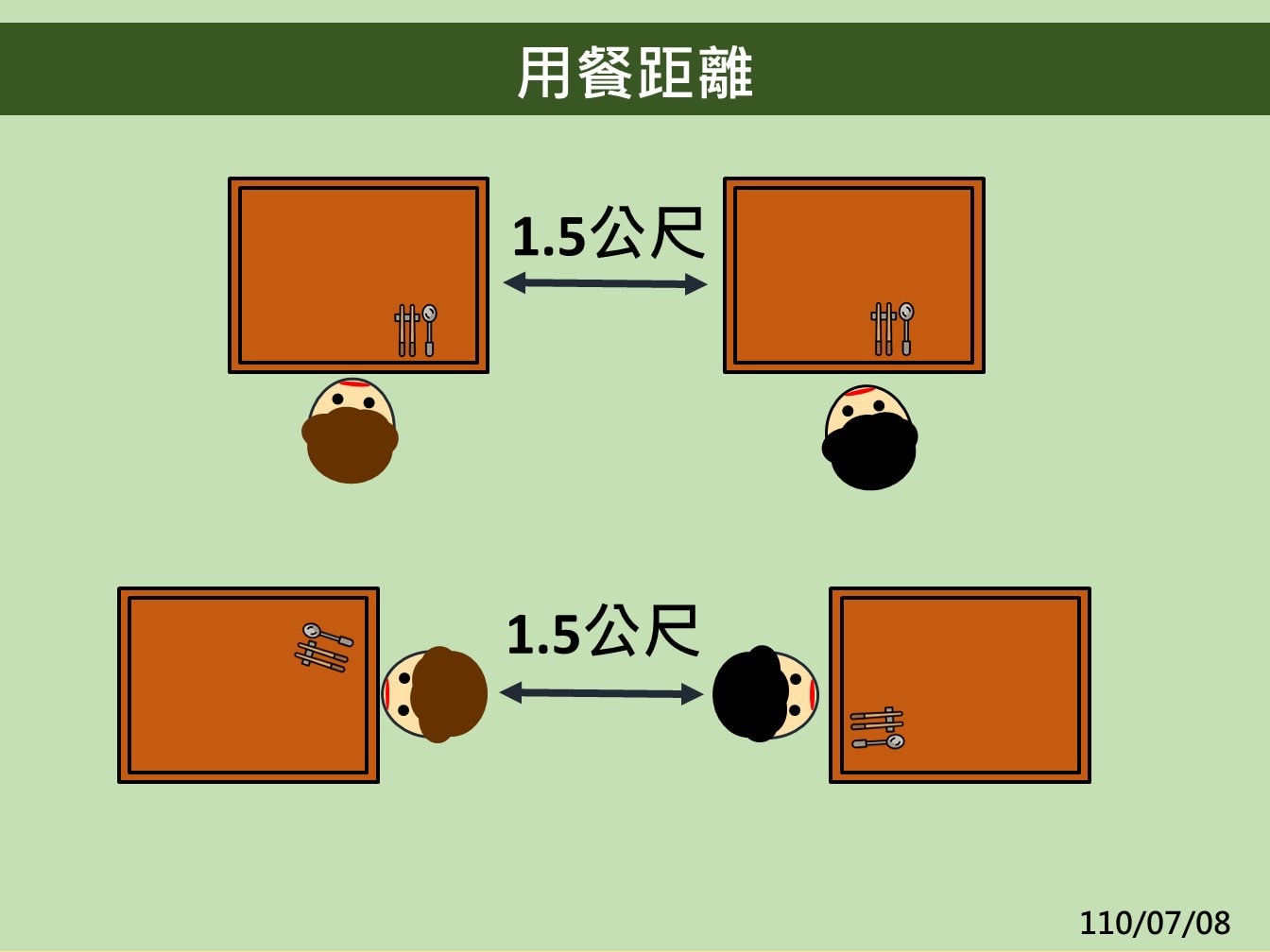 20250125-tffkc