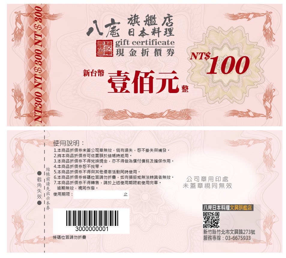 20250125-vpy5s