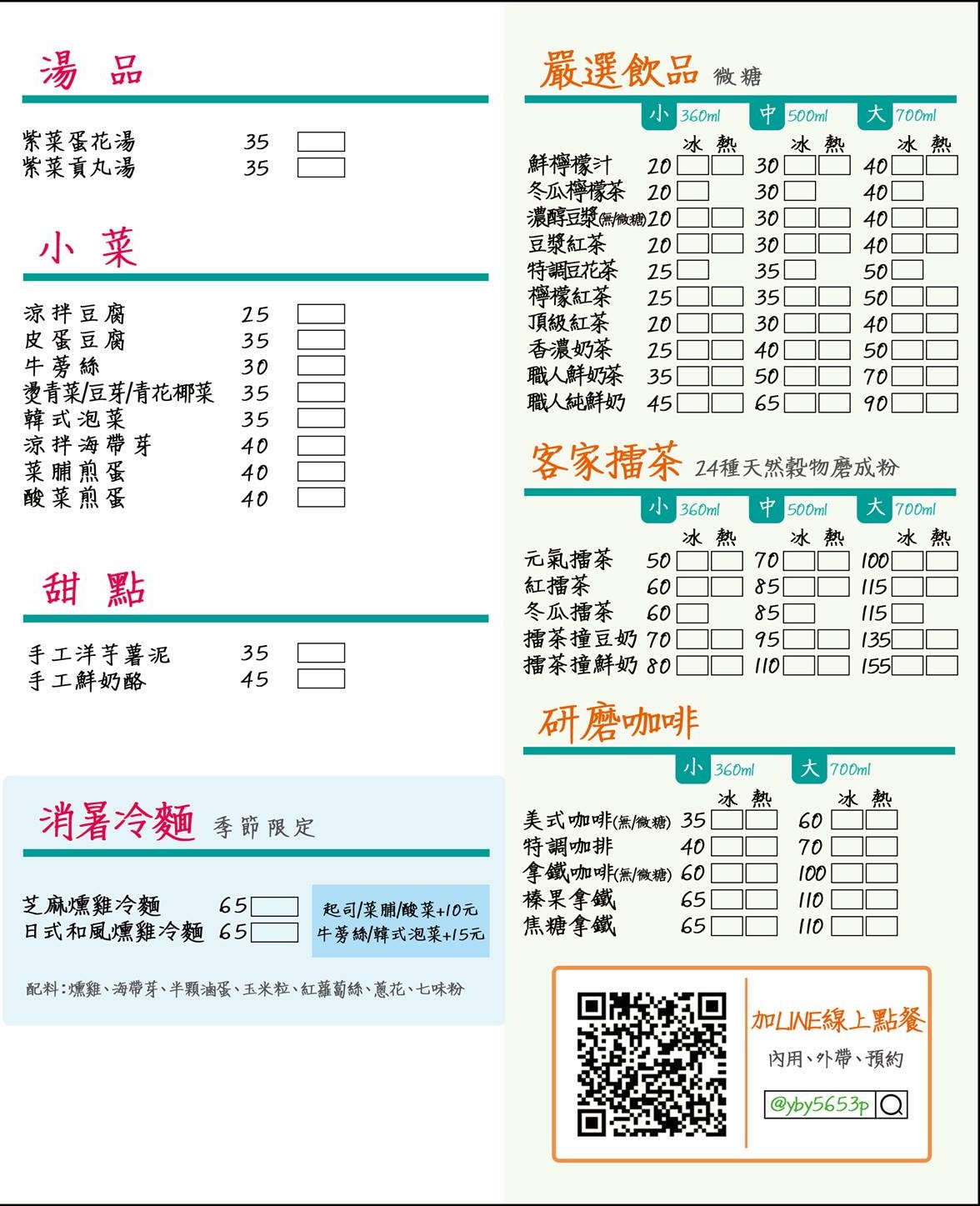 20250123-ehlql
